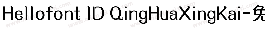 Hellofont ID QingHuaXingKai字体转换